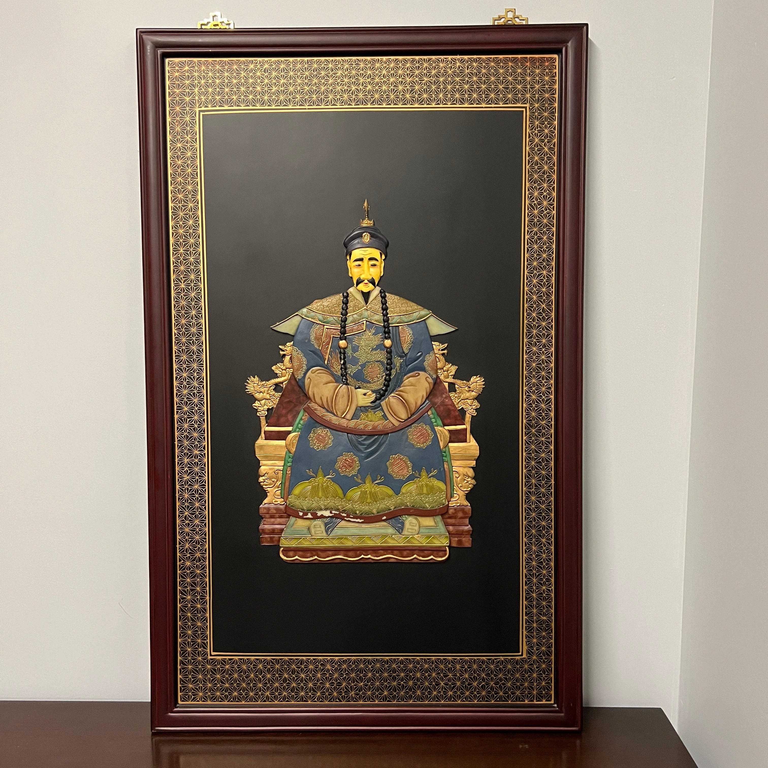 Chinoiserie Style Framed Emperor and Empress Wall Art - Set of 2