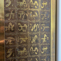Rare Black and Gold Etched Brass Cabinet by Bernhard Rhone for Mastercraft - On Sale
