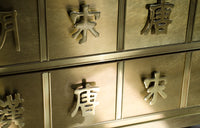 Mastercraft Brass Chest with Asian Styling